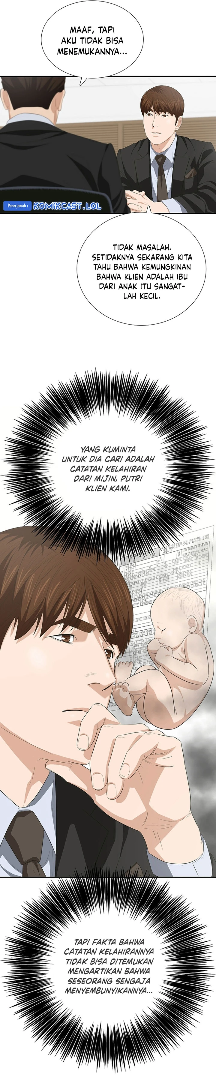 Read This Is The Law ID Manga Online