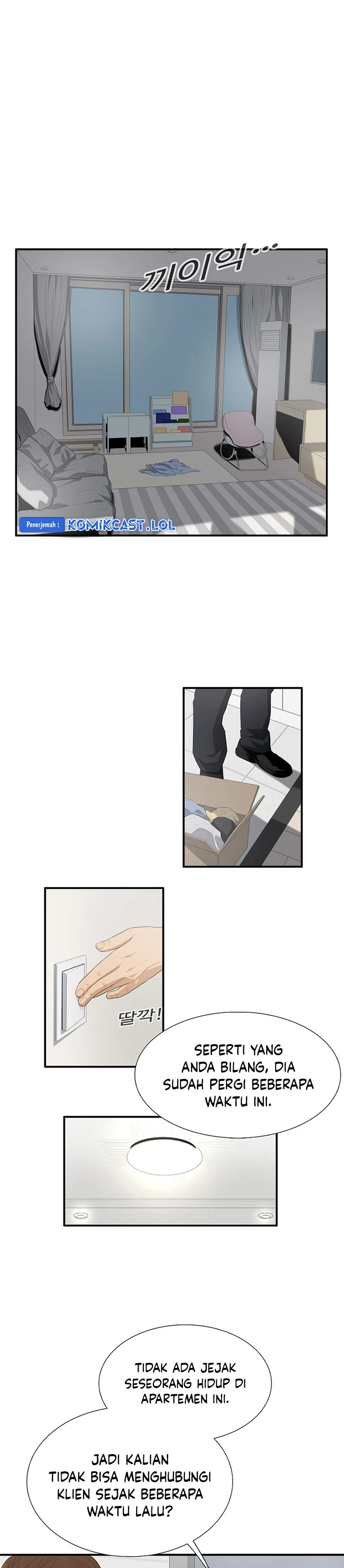 Read This Is The Law ID Manga Online