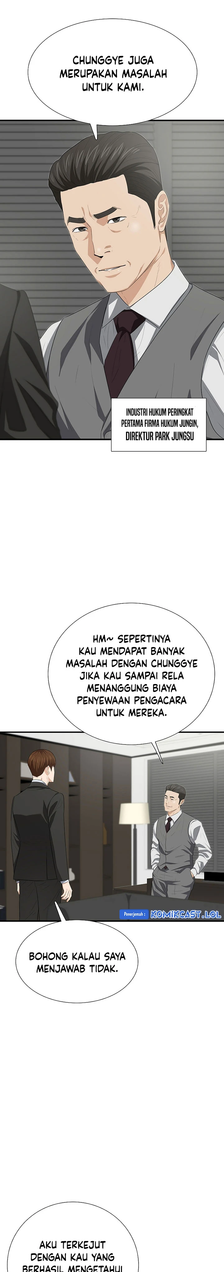 Read This Is The Law ID Manga Online