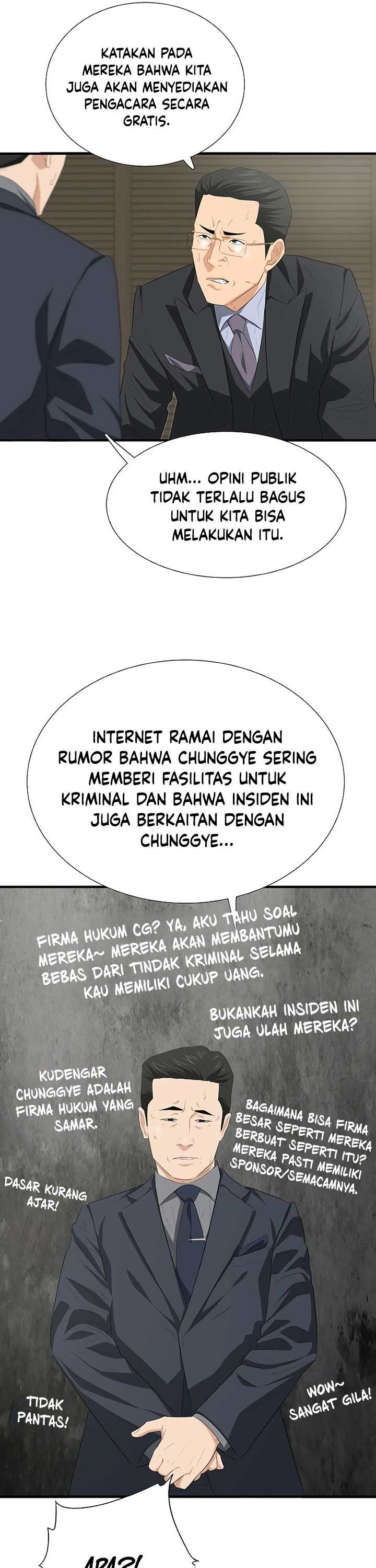Read This Is The Law ID Manga Online