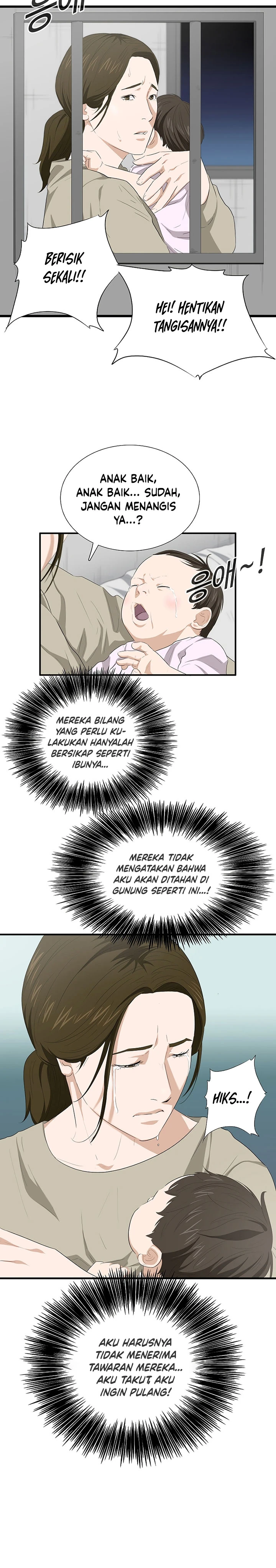 Read This Is The Law ID Manga Online
