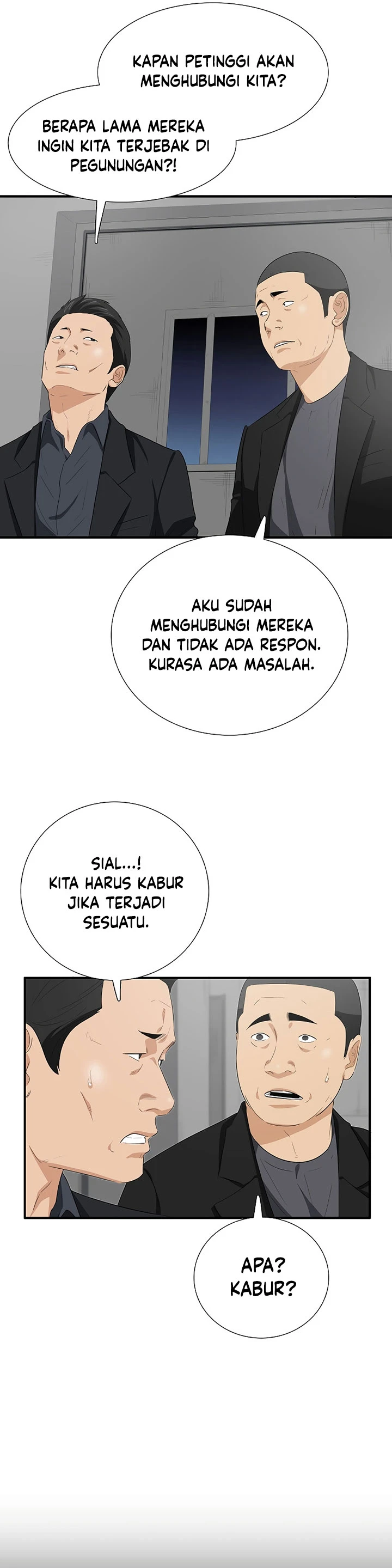 Read This Is The Law ID Manga Online