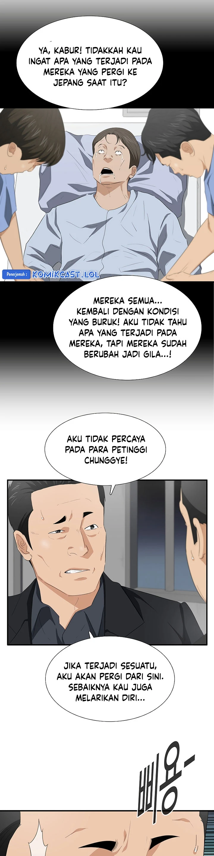 Read This Is The Law ID Manga Online