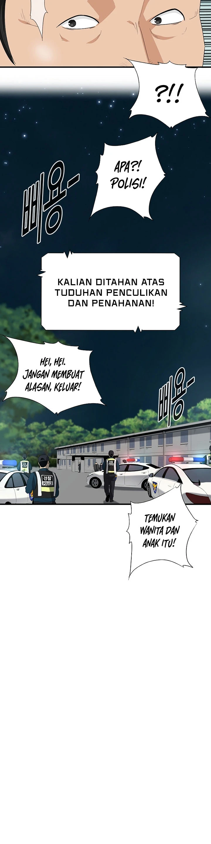Read This Is The Law ID Manga Online