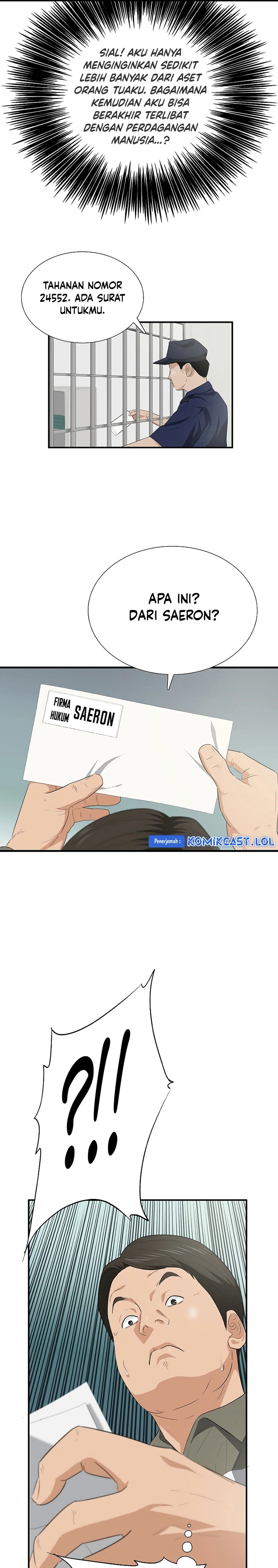 Read This Is The Law ID Manga Online