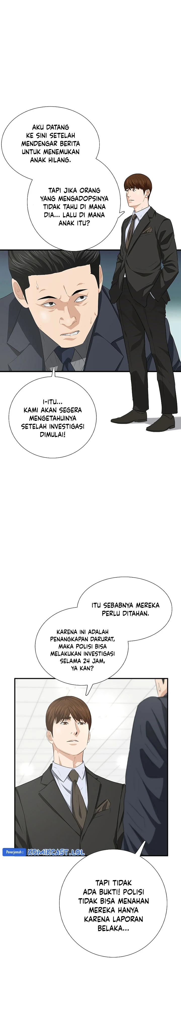 Read This Is The Law ID Manga Online
