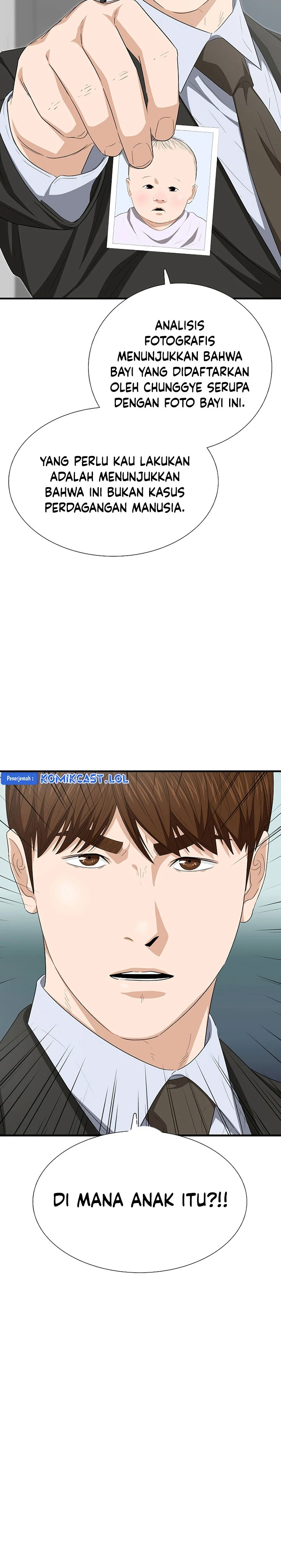 Read This Is The Law ID Manga Online