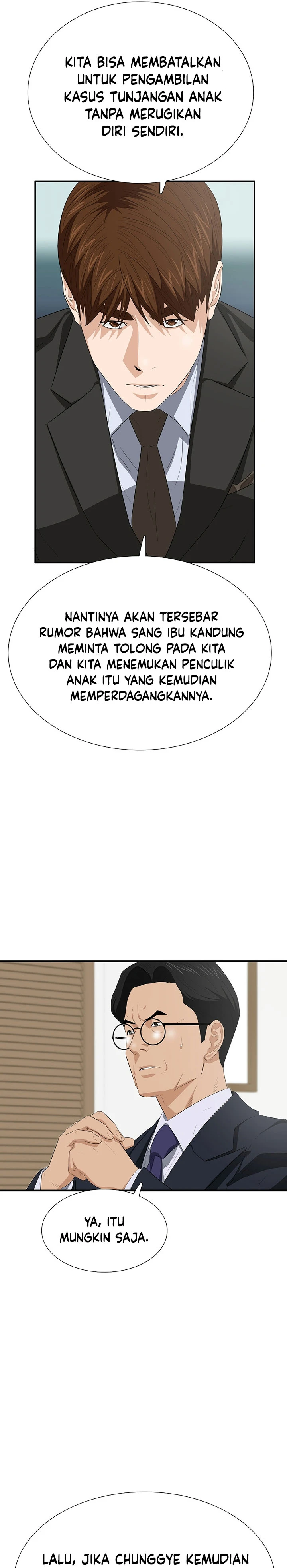 Read This Is The Law ID Manga Online