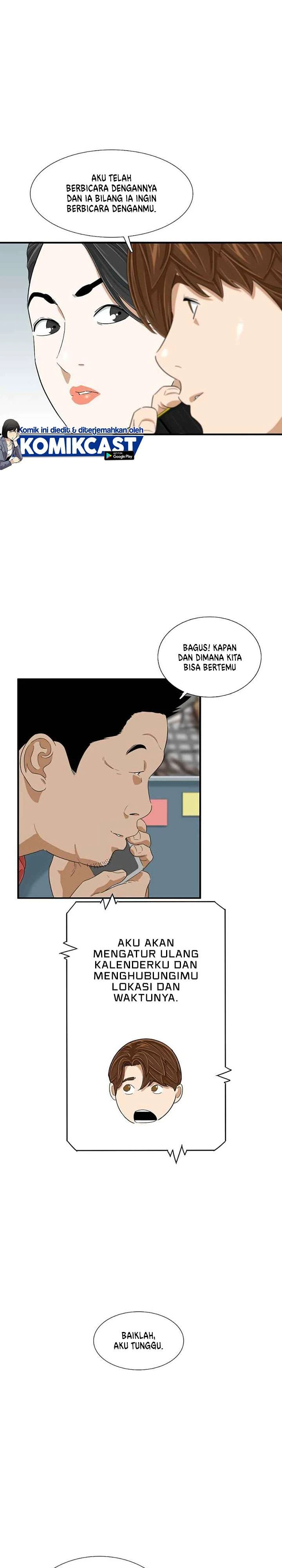 Read This Is The Law ID Manga Online