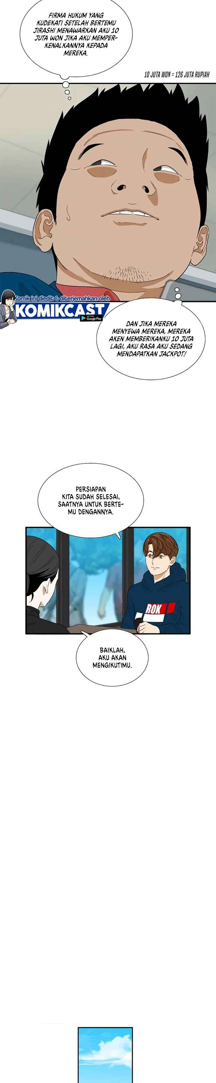 Read This Is The Law ID Manga Online