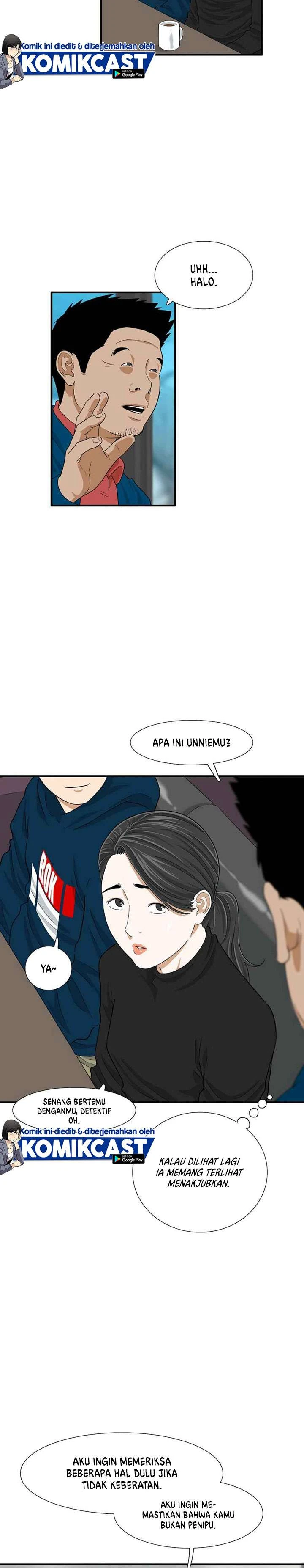 Read This Is The Law ID Manga Online