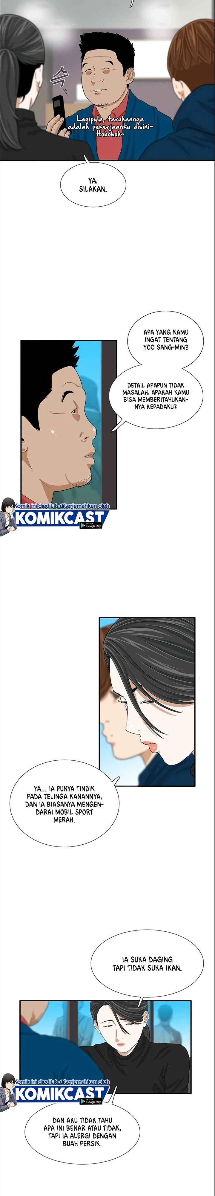 Read This Is The Law ID Manga Online
