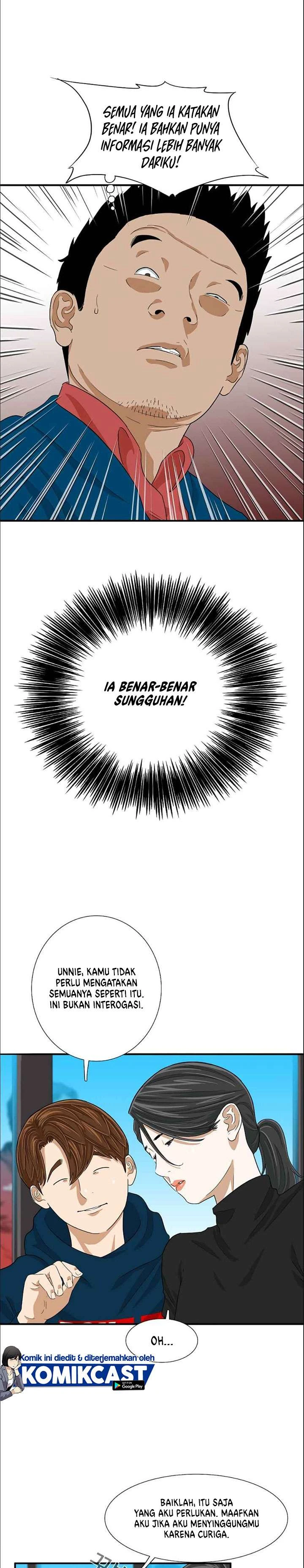 Read This Is The Law ID Manga Online