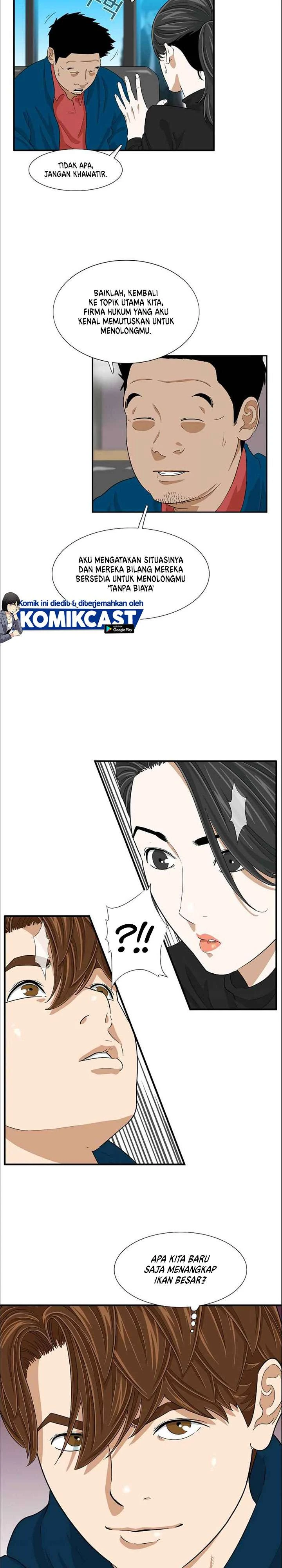 Read This Is The Law ID Manga Online
