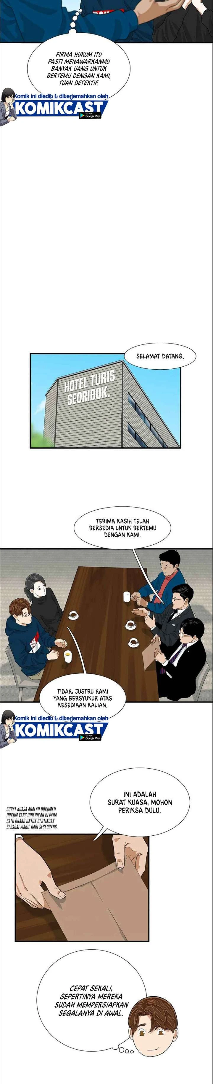 Read This Is The Law ID Manga Online