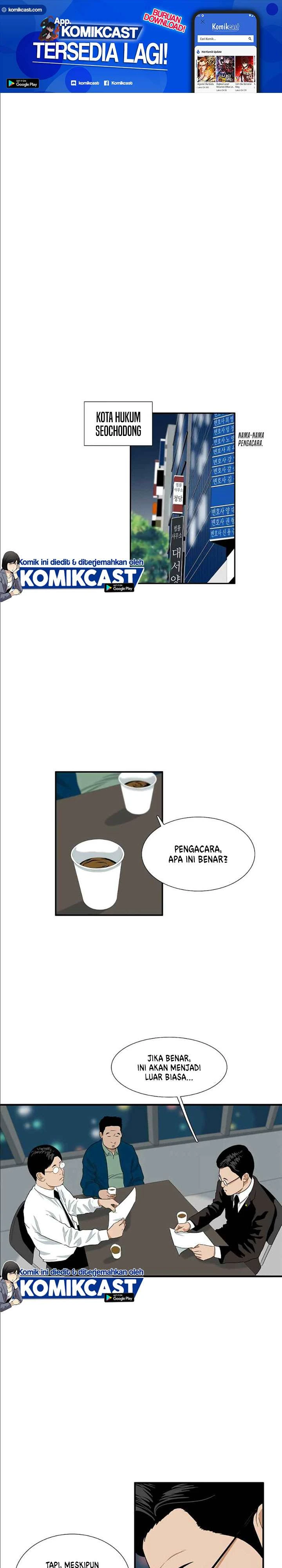 Read This Is The Law ID Manga Online