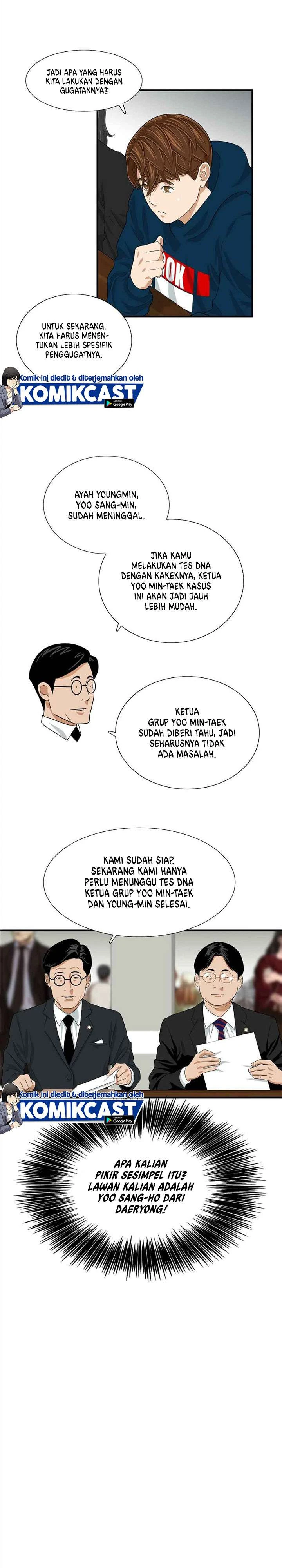 Read This Is The Law ID Manga Online