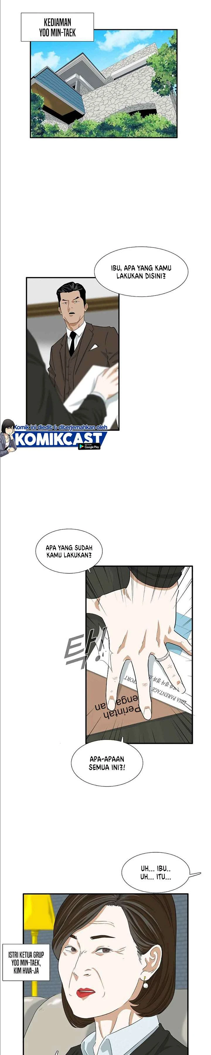 Read This Is The Law ID Manga Online