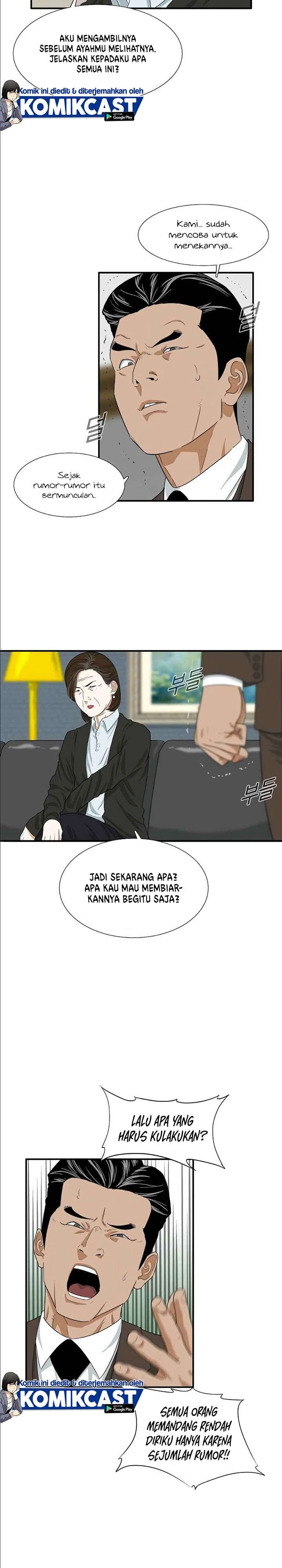 Read This Is The Law ID Manga Online