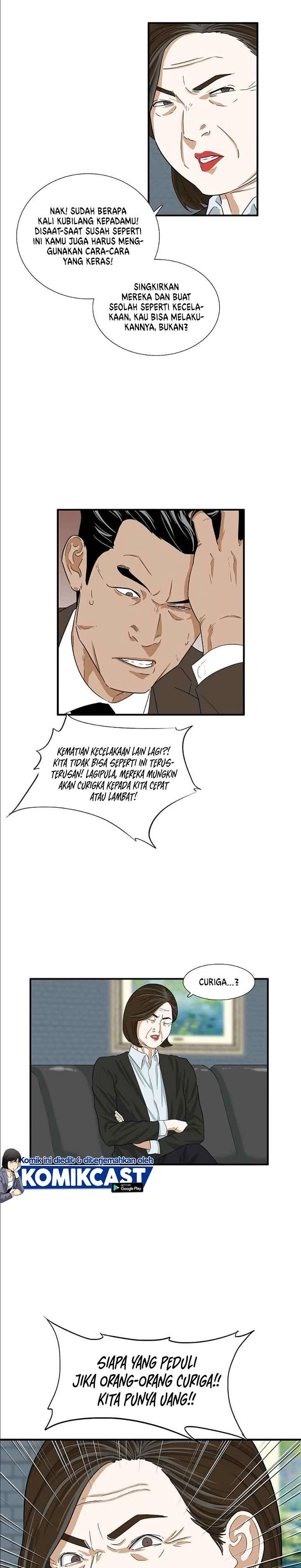Read This Is The Law ID Manga Online