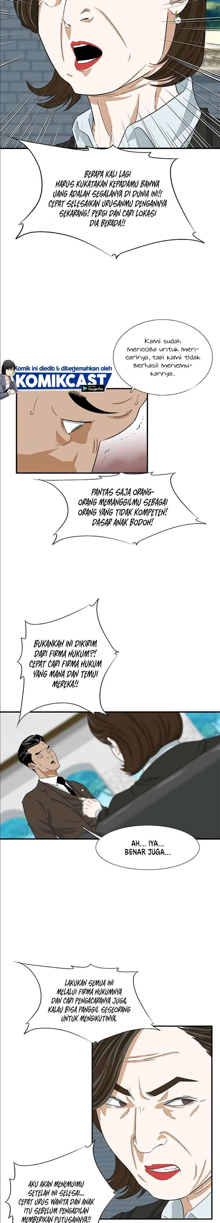 Read This Is The Law ID Manga Online