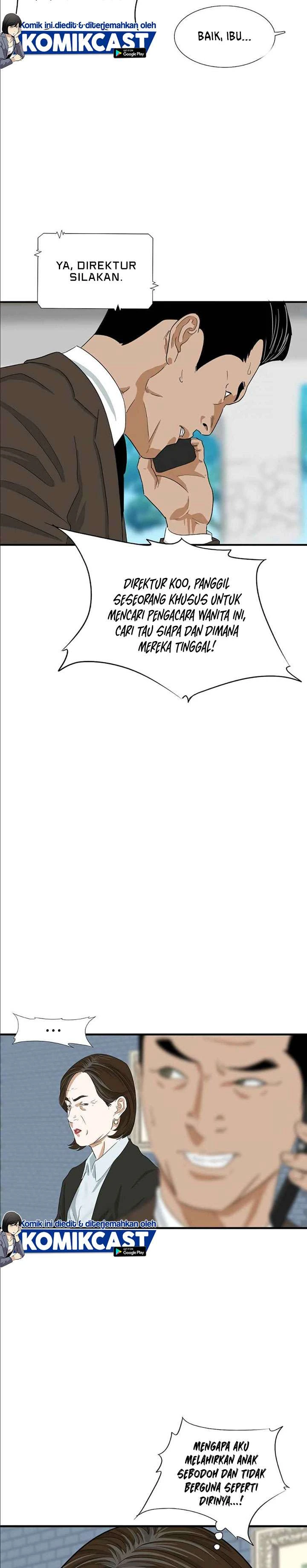Read This Is The Law ID Manga Online
