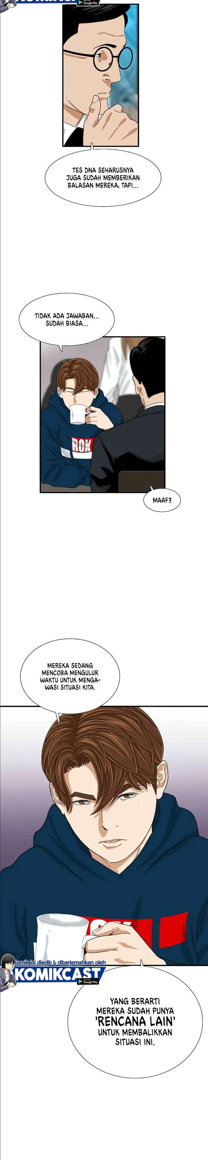 Read This Is The Law ID Manga Online