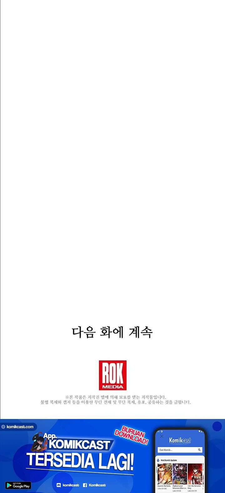 Read This Is The Law ID Manga Online