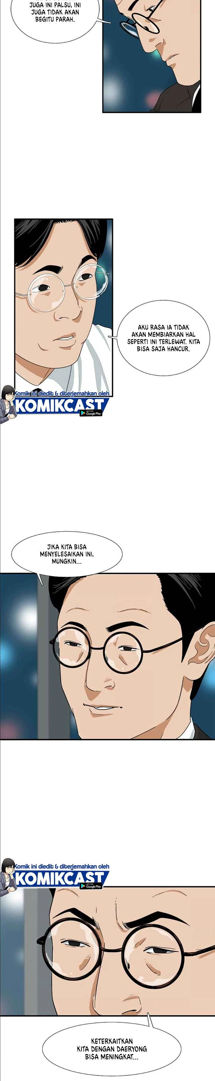 Read This Is The Law ID Manga Online