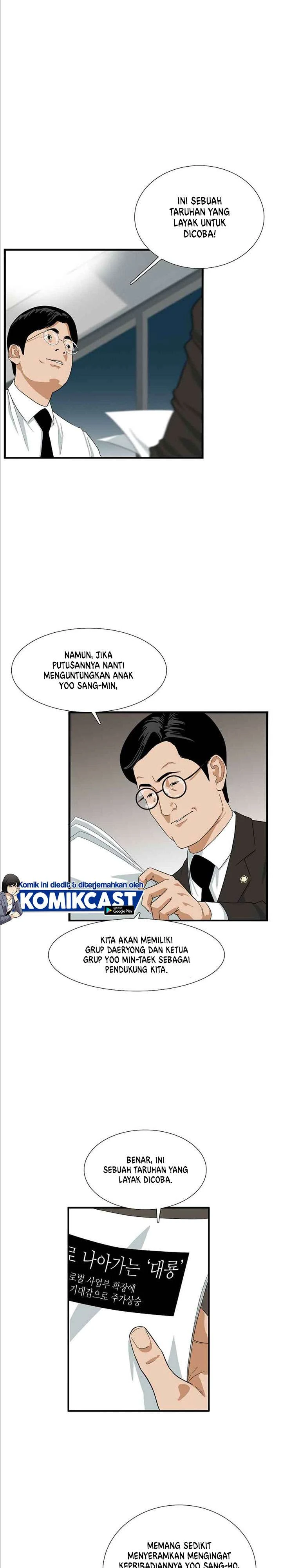 Read This Is The Law ID Manga Online
