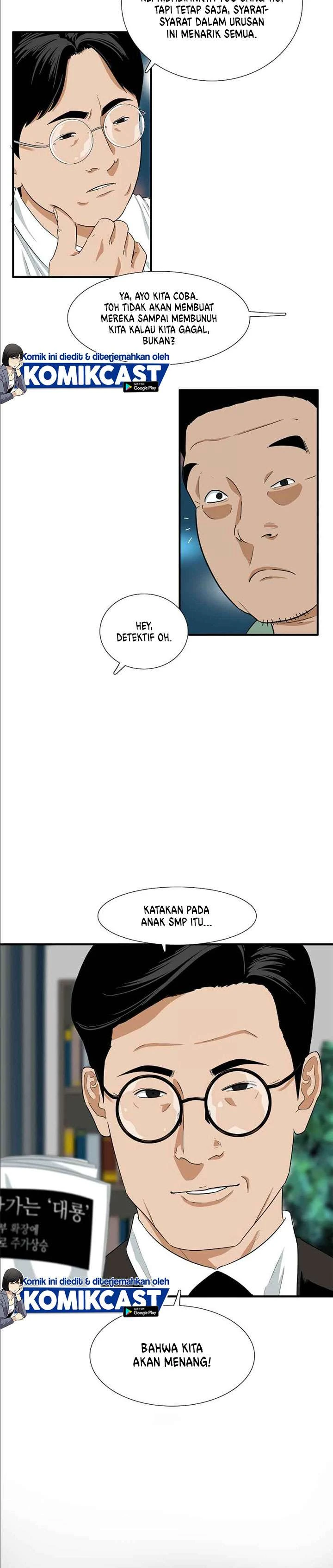 Read This Is The Law ID Manga Online