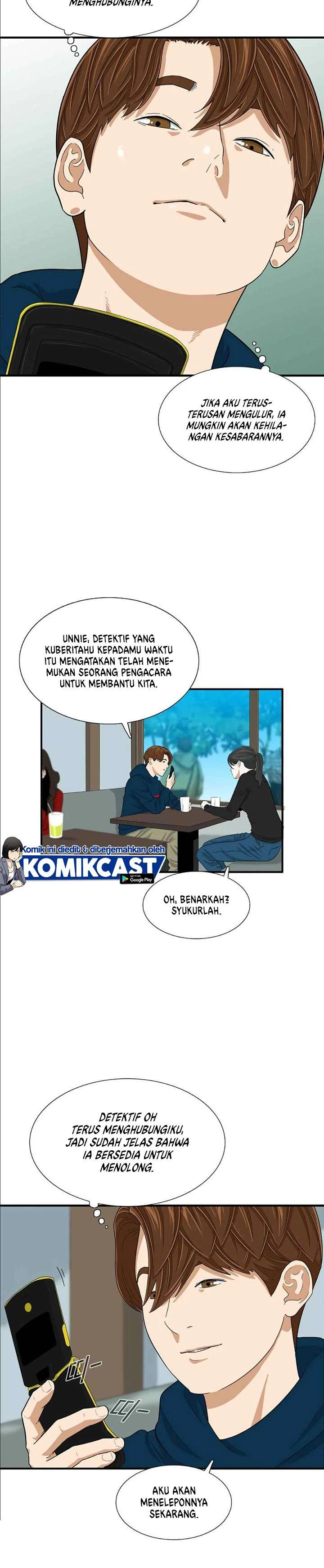 Read This Is The Law ID Manga Online