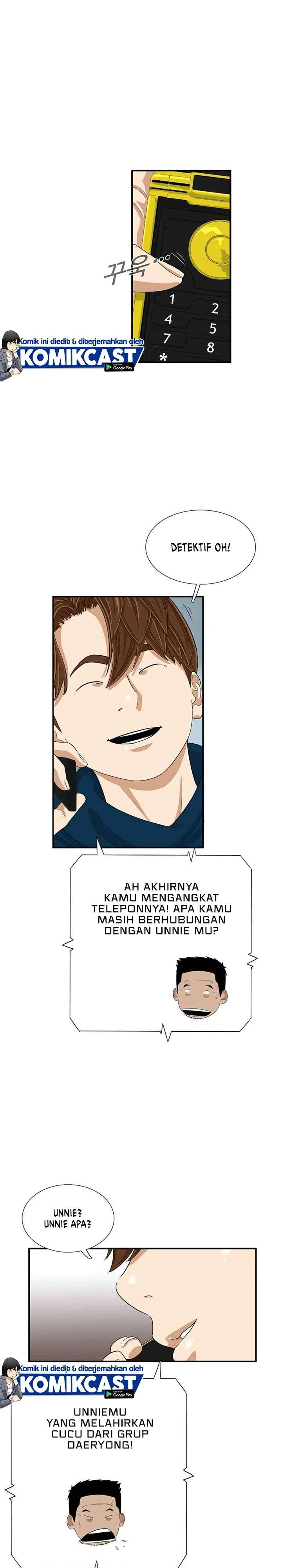 Read This Is The Law ID Manga Online