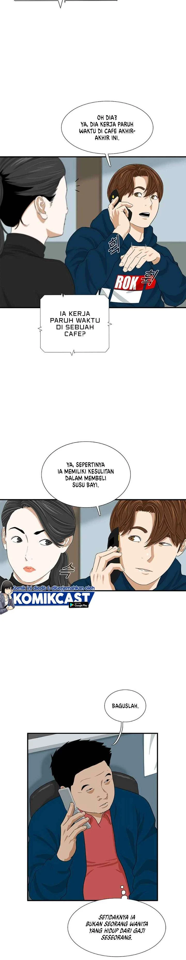 Read This Is The Law ID Manga Online