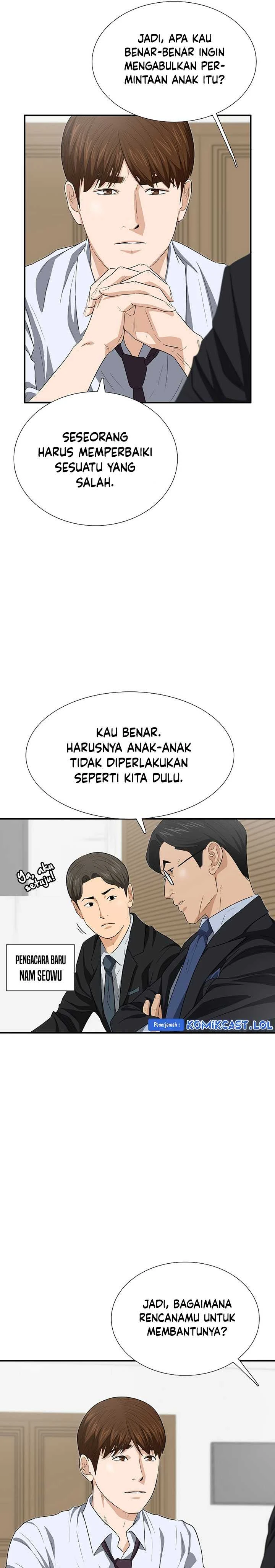 Read This Is The Law ID Manga Online
