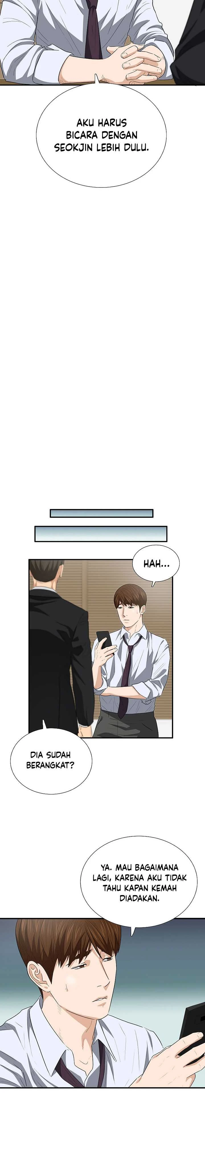 Read This Is The Law ID Manga Online