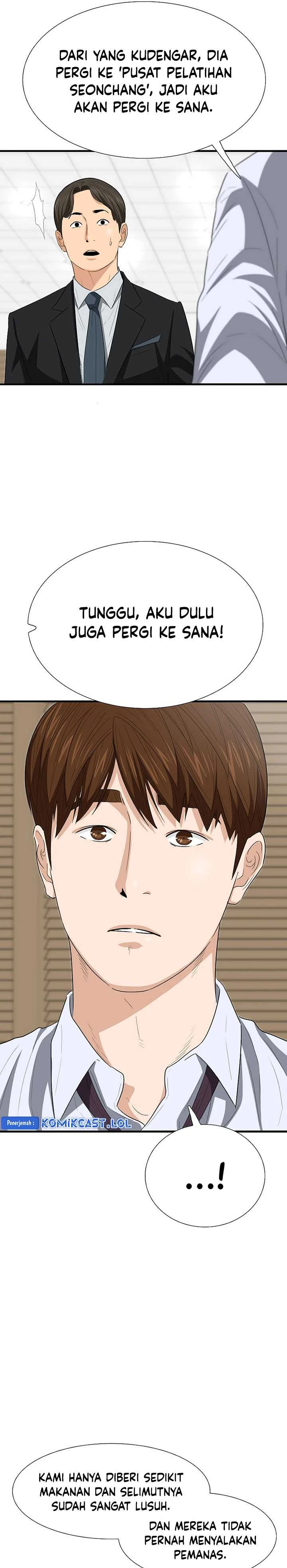 Read This Is The Law ID Manga Online