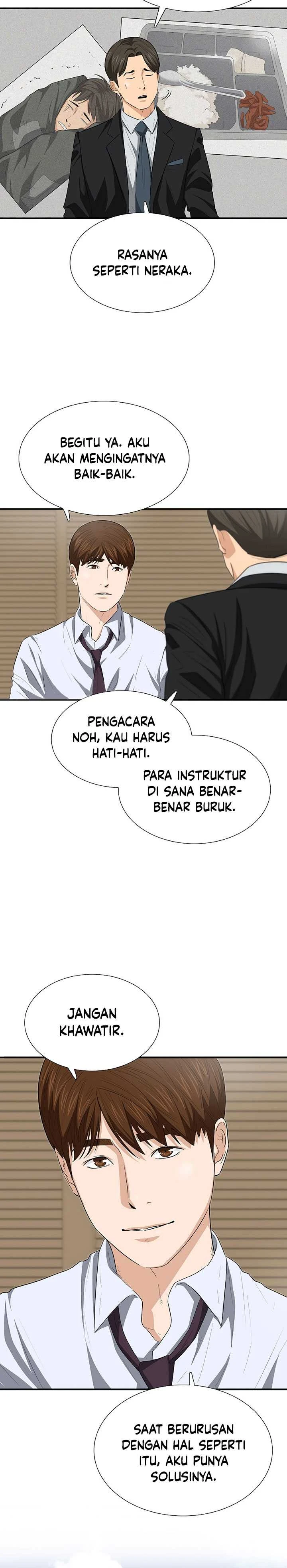 Read This Is The Law ID Manga Online