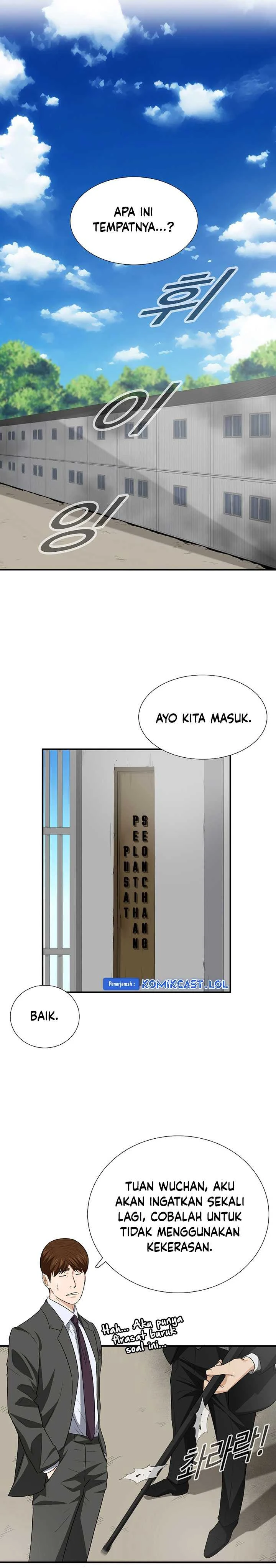 Read This Is The Law ID Manga Online