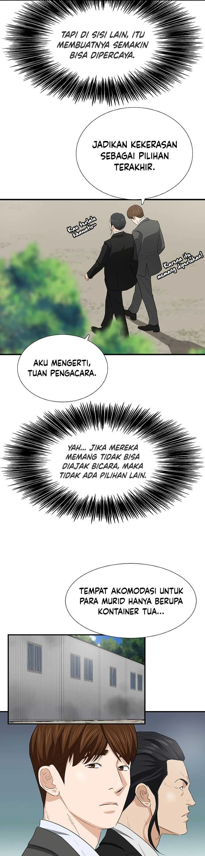 Read This Is The Law ID Manga Online