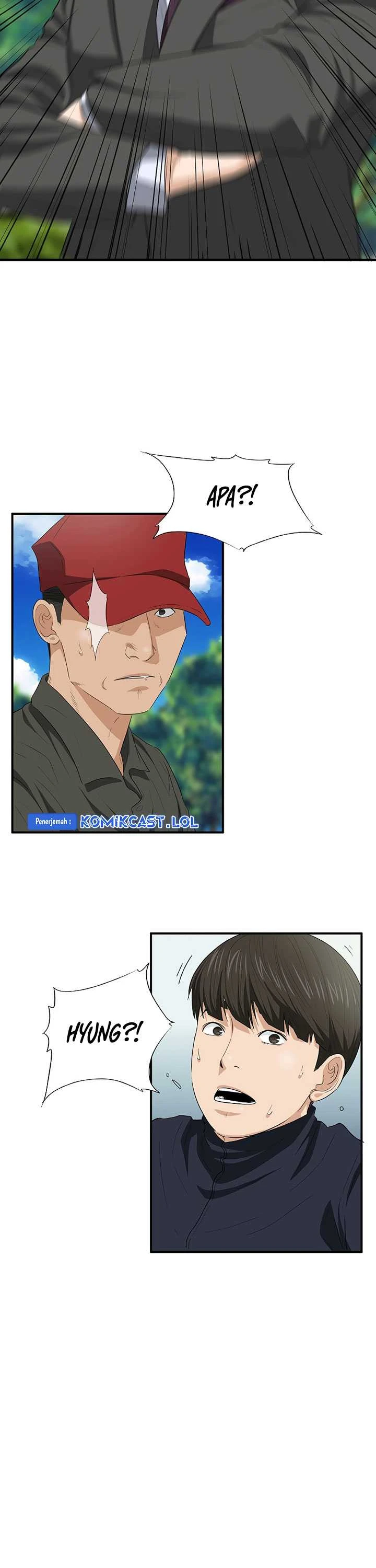 Read This Is The Law ID Manga Online