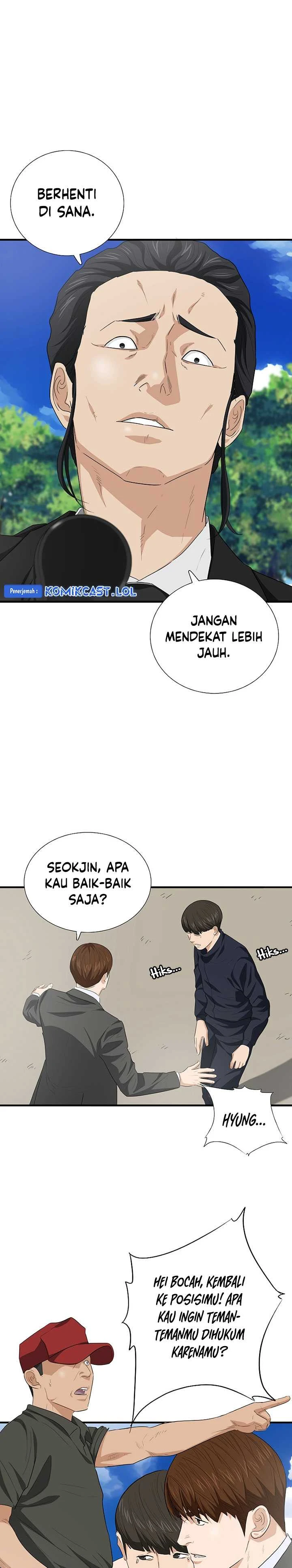 Read This Is The Law ID Manga Online