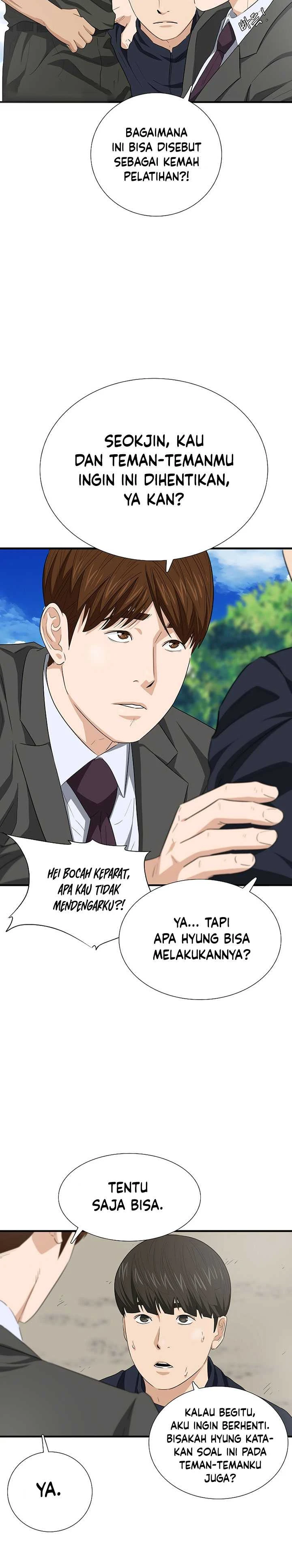Read This Is The Law ID Manga Online