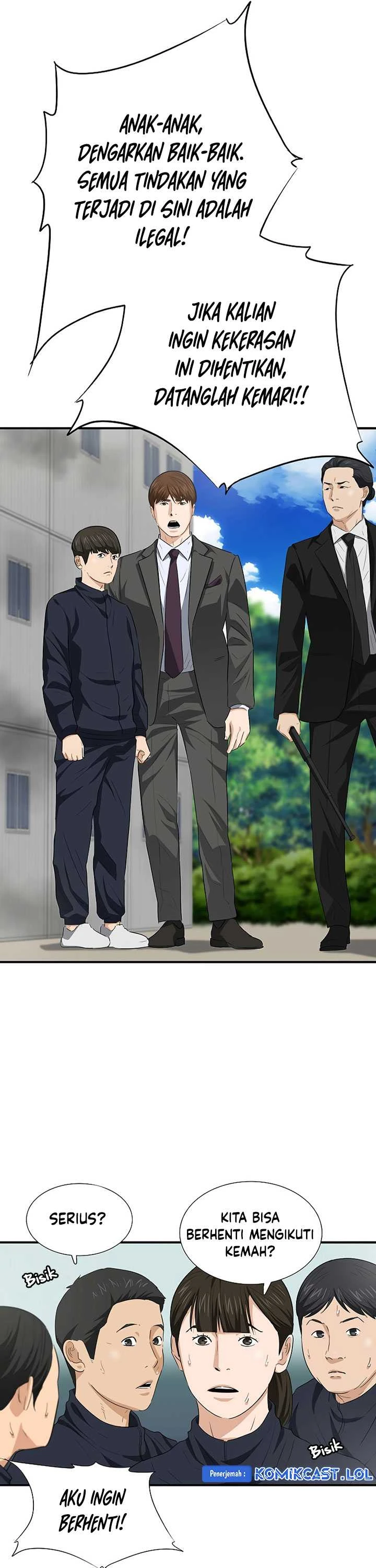 Read This Is The Law ID Manga Online