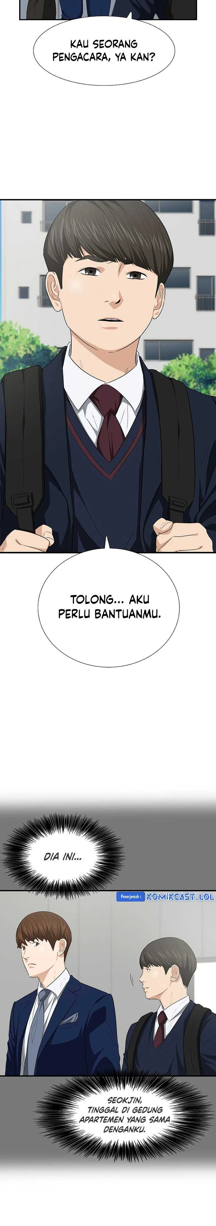 Read This Is The Law ID Manga Online