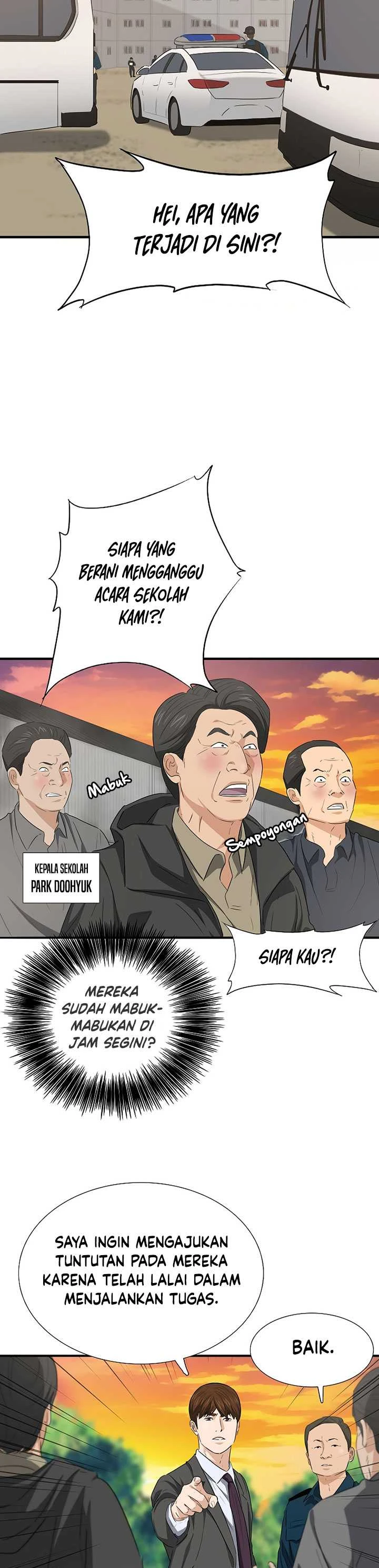 Read This Is The Law ID Manga Online