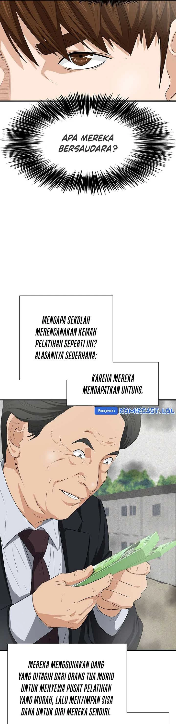 Read This Is The Law ID Manga Online