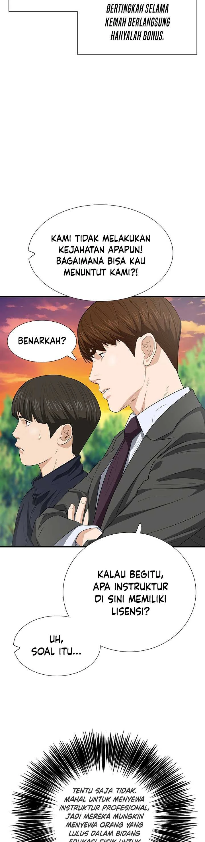 Read This Is The Law ID Manga Online