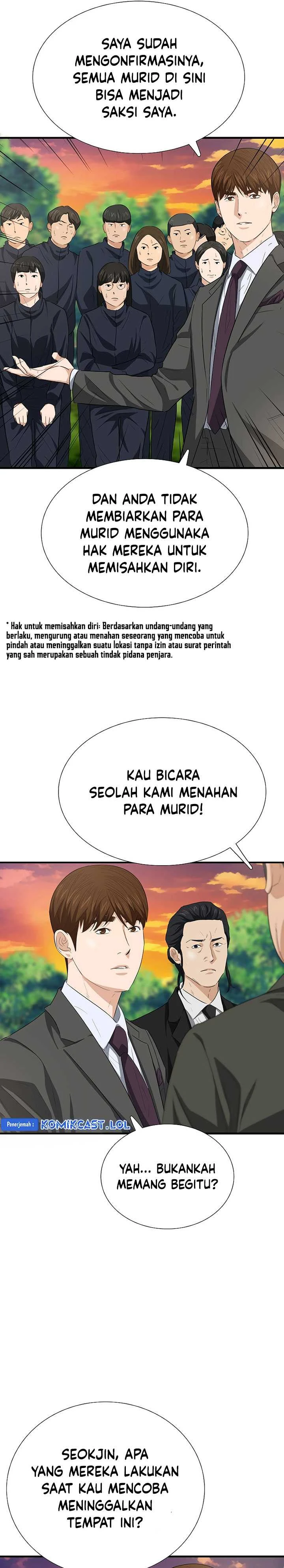 Read This Is The Law ID Manga Online