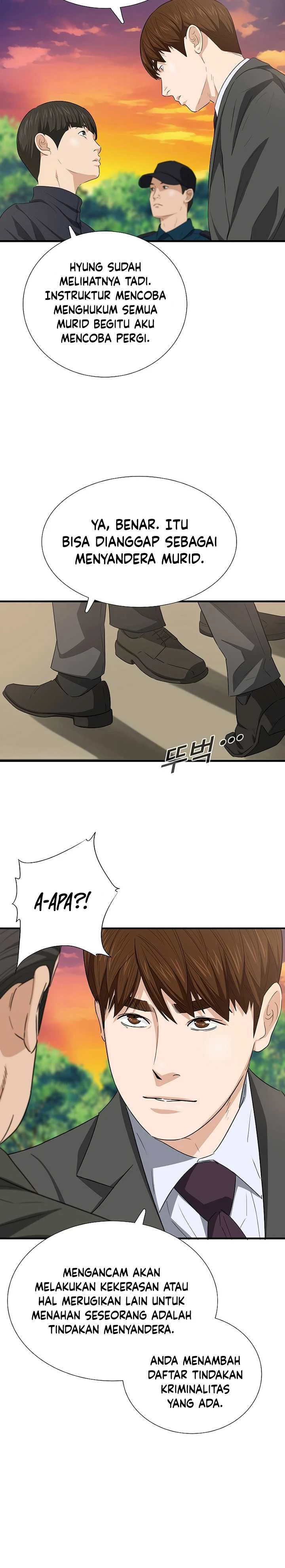 Read This Is The Law ID Manga Online